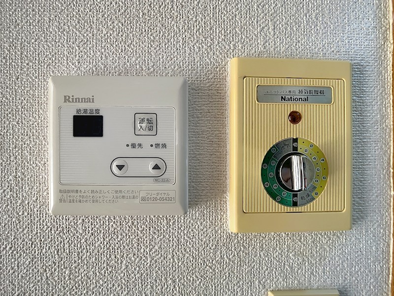 パークハウスオンワード その他22