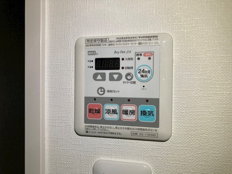 センチュリー宇都宮弐番館 その他5
