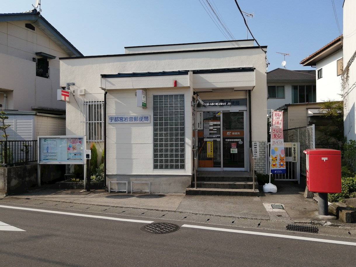 ビオス竹林 周辺画像5