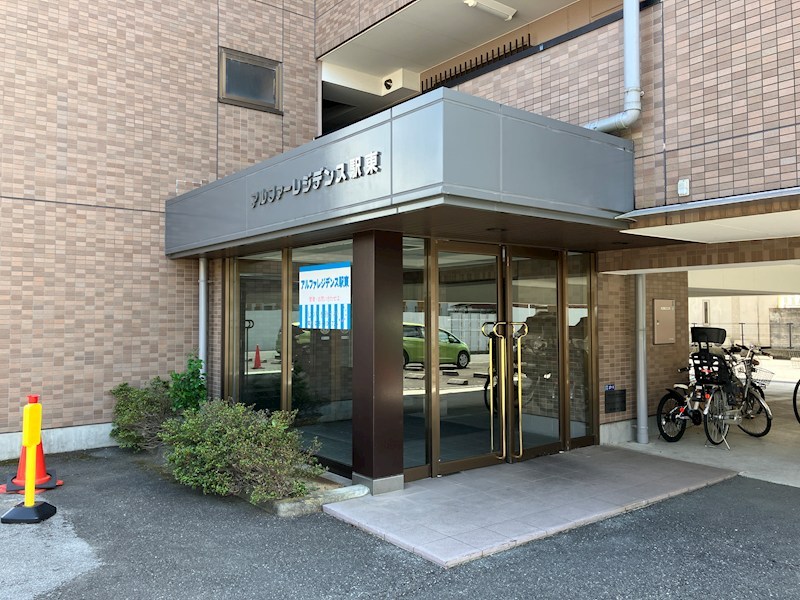 アルファレジデンス駅東 その他14