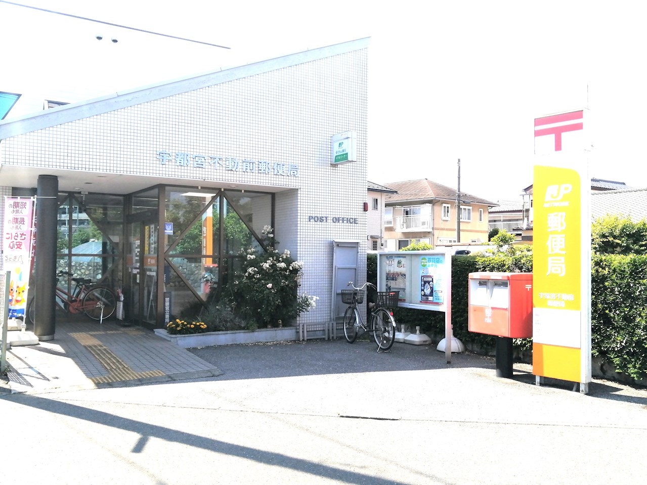 エトワールKEI 周辺画像5