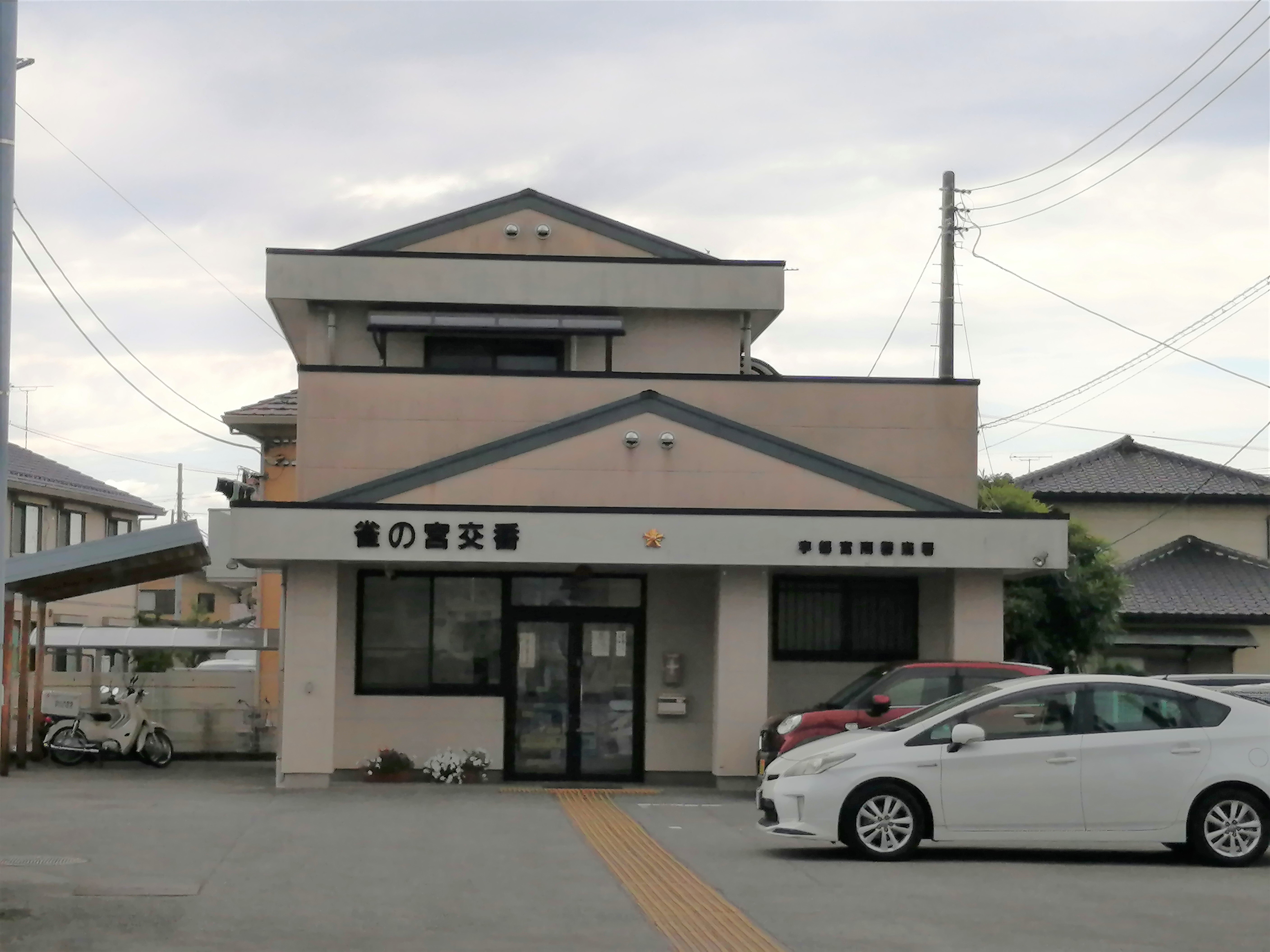 茂原ハイツ 周辺画像6