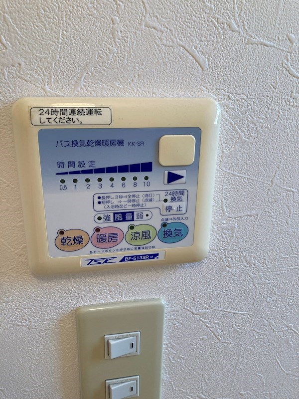 カサーレ西川田D棟 その他5