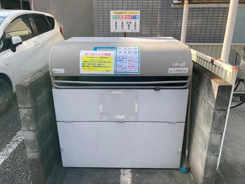 峰ヶ丘ハイツ その他16