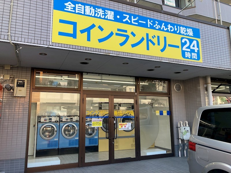 峰ヶ丘ハイツ その他18
