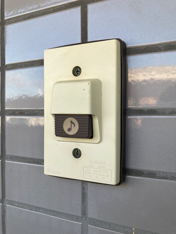 峰ヶ丘ハイツ その他11