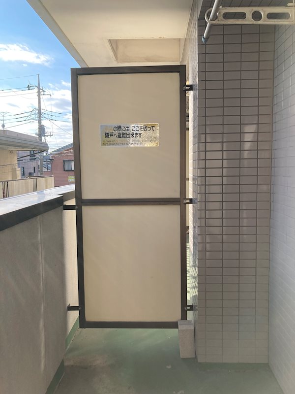 峰ヶ丘ハイツ ベランダ