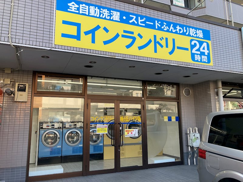 峰ヶ丘ハイツ その他17