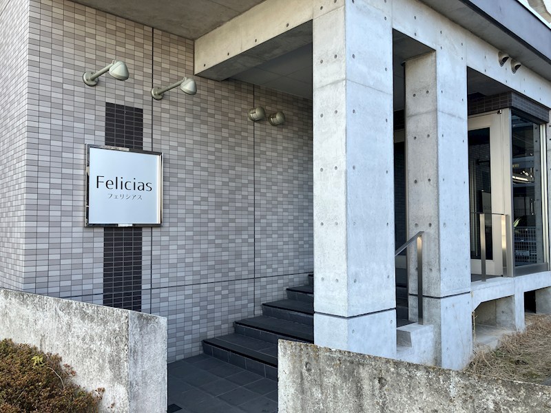 フェリシアス その他7