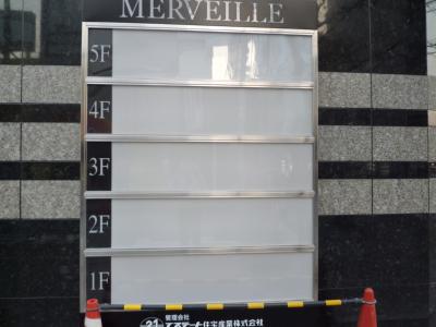 メルヴェール東宿郷 その他3