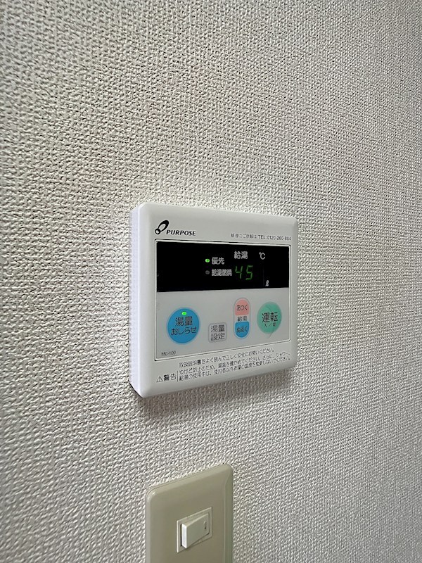 タカヲイン その他4