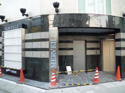 メルヴェール東宿郷 その他4