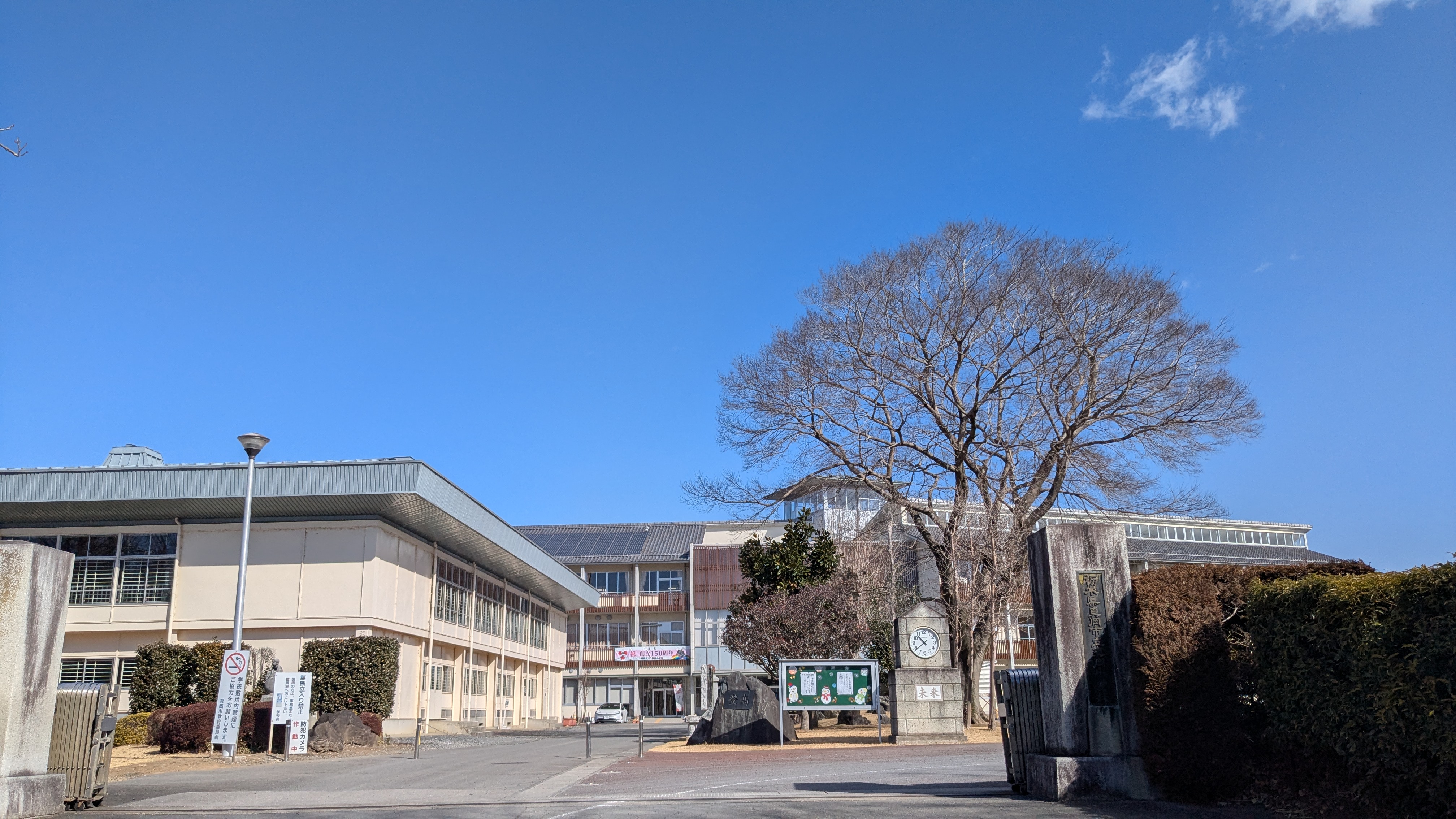 オグラハイツ 小学校