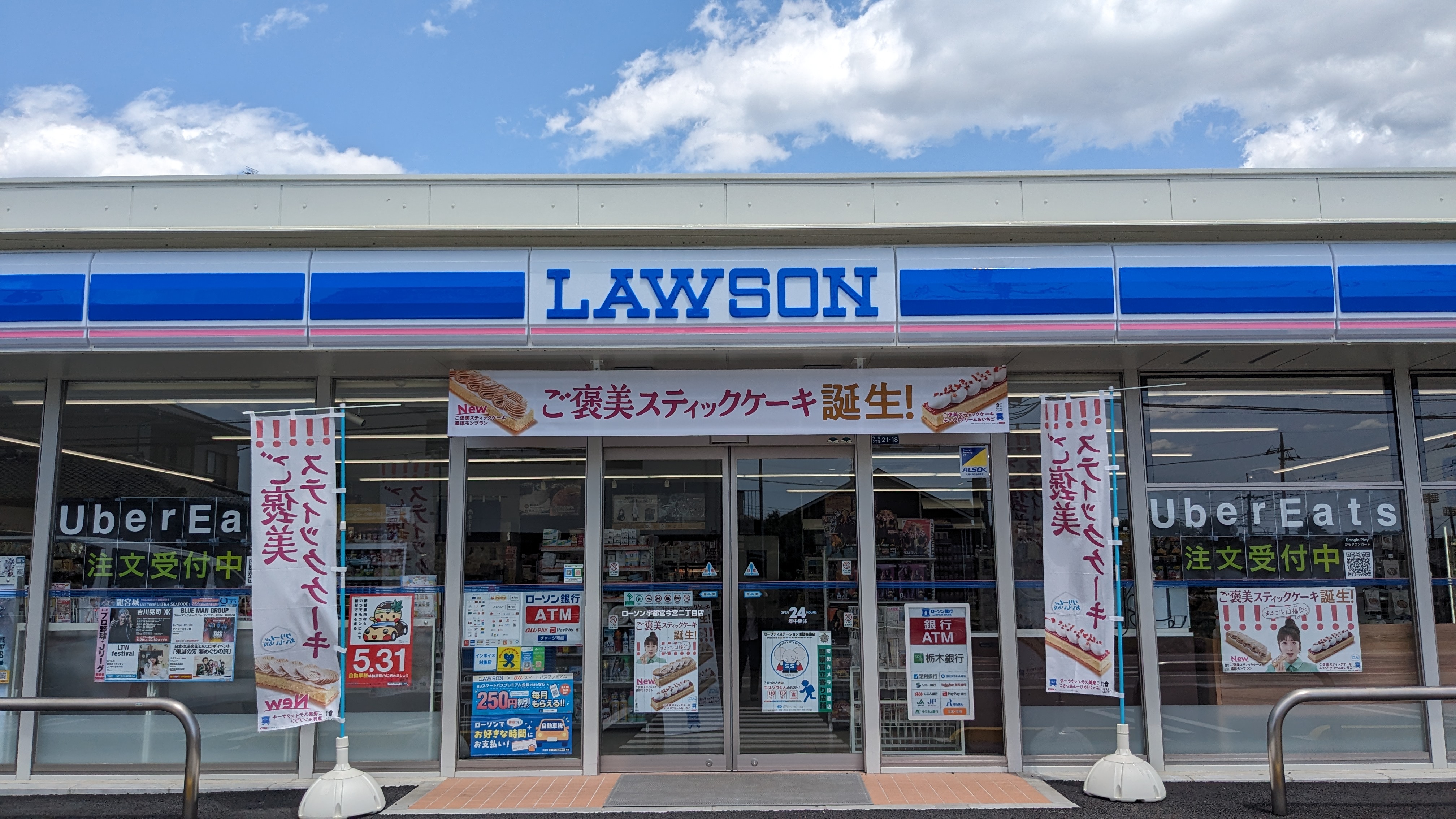 NARABU六番館 コンビニ