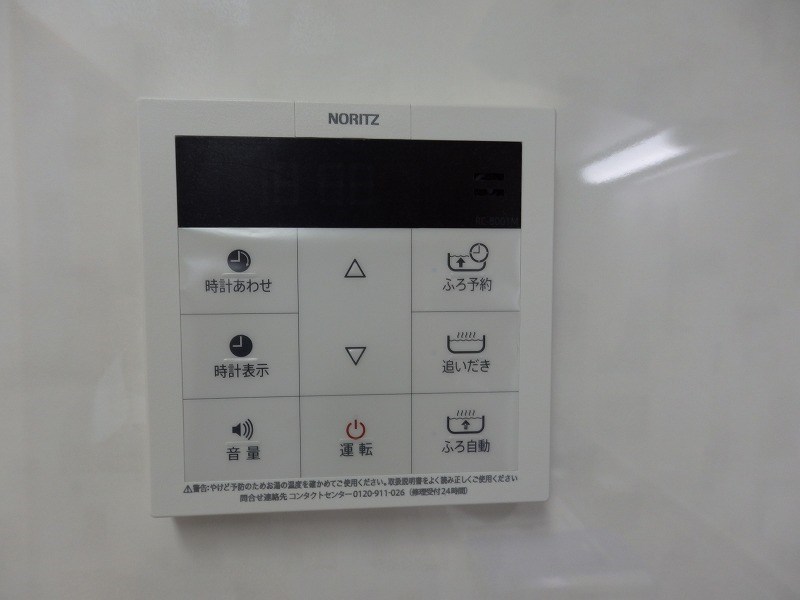 flat城山 その他5