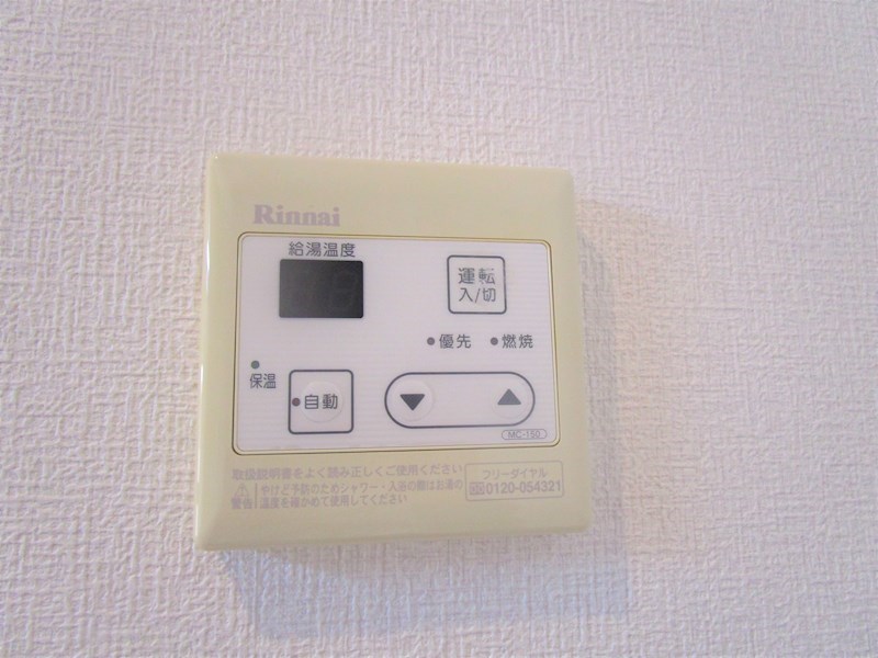 アンヴィラージュⅠ  その他6