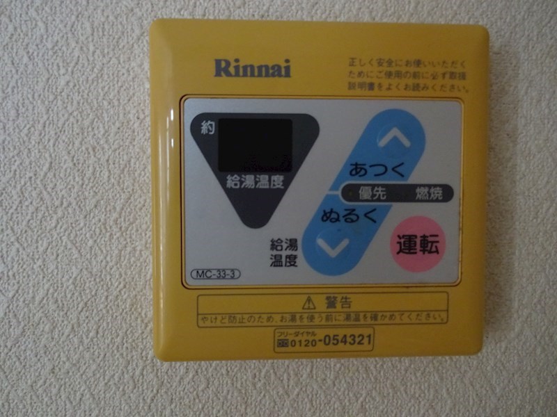 けやきハウス その他11