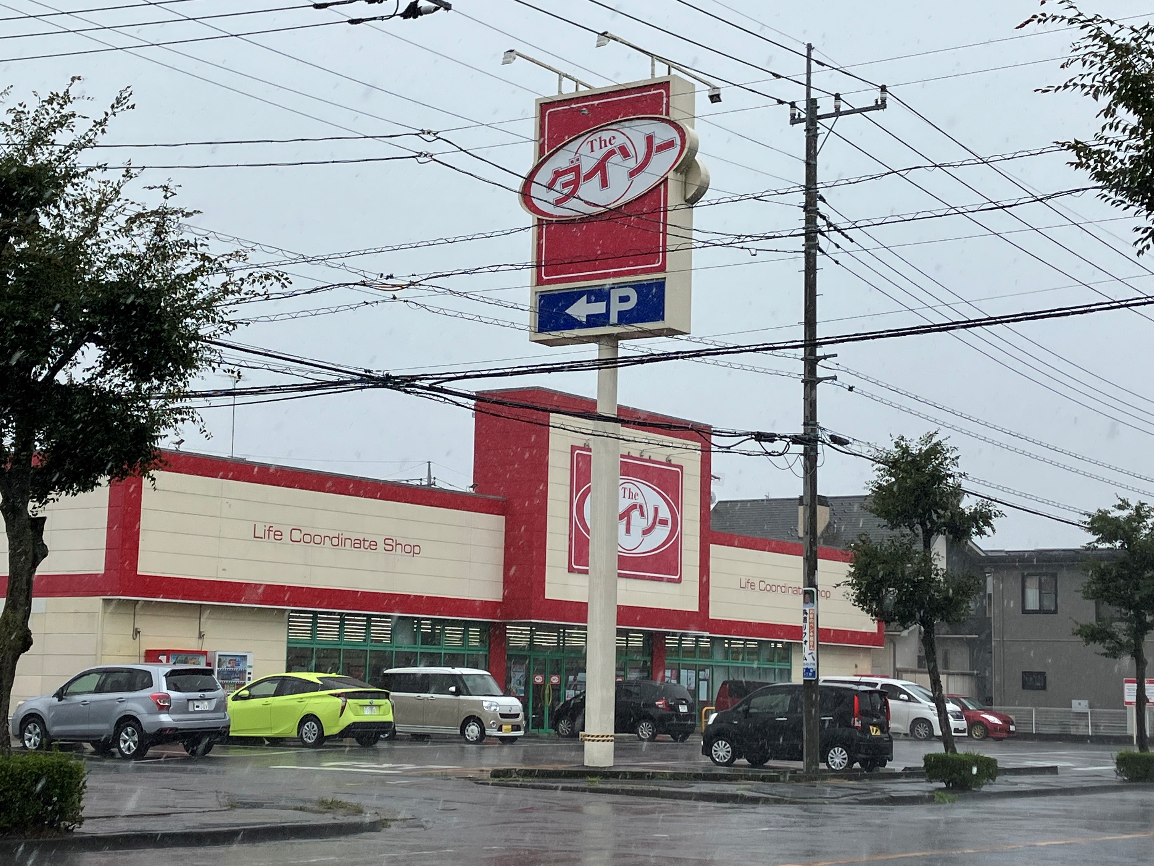 けやきハウス 周辺画像2