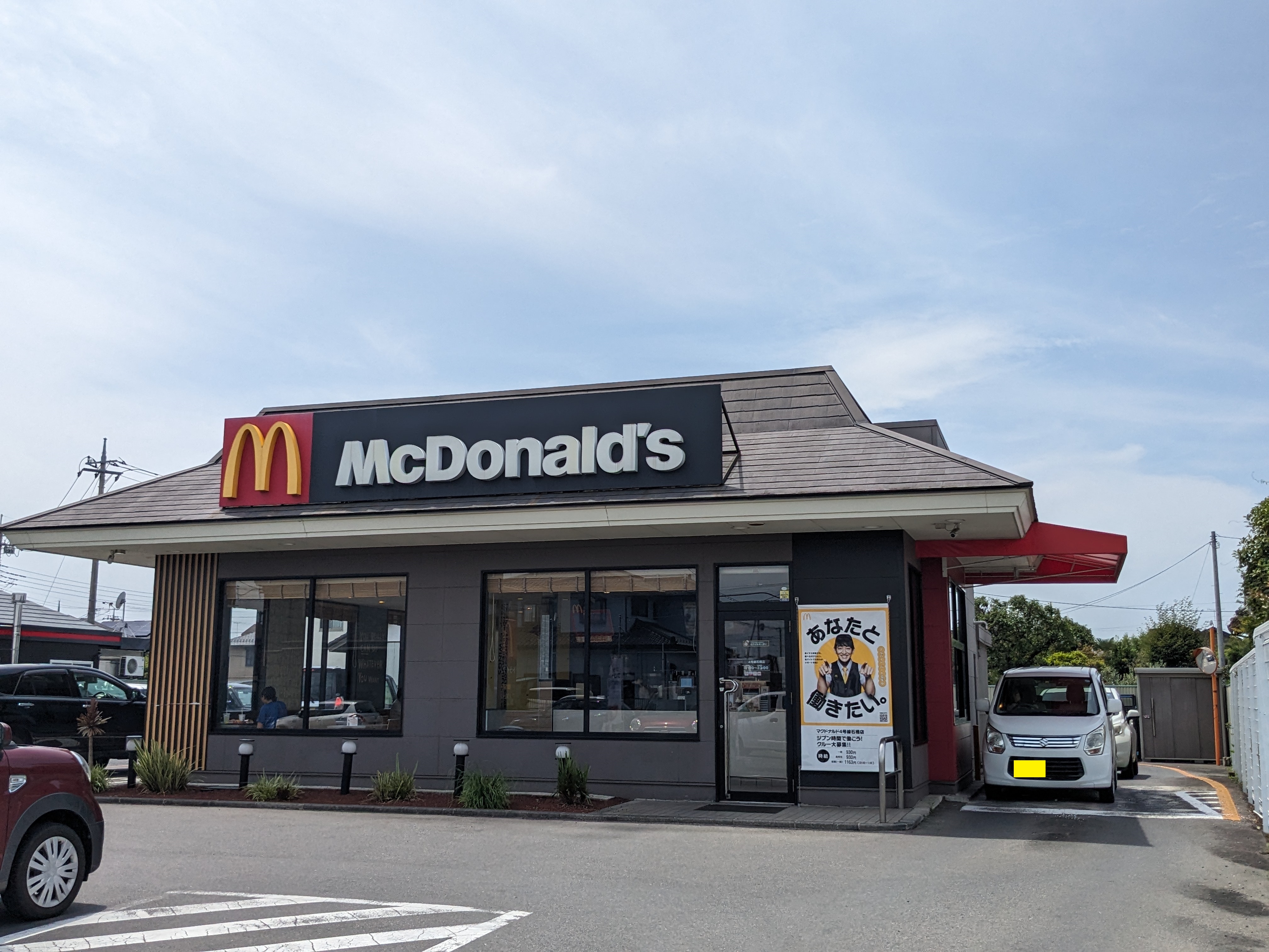 けやきハウス 周辺画像8