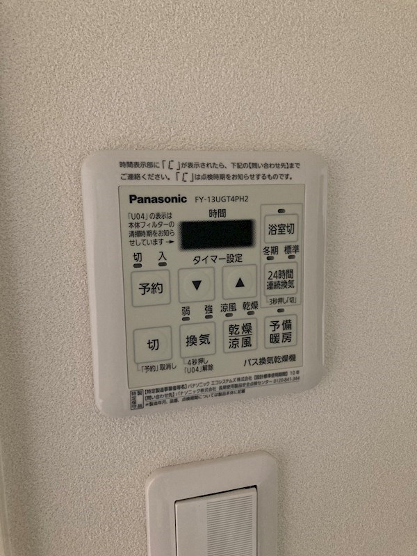 Sakura　Riant(サクラ　リア) その他5