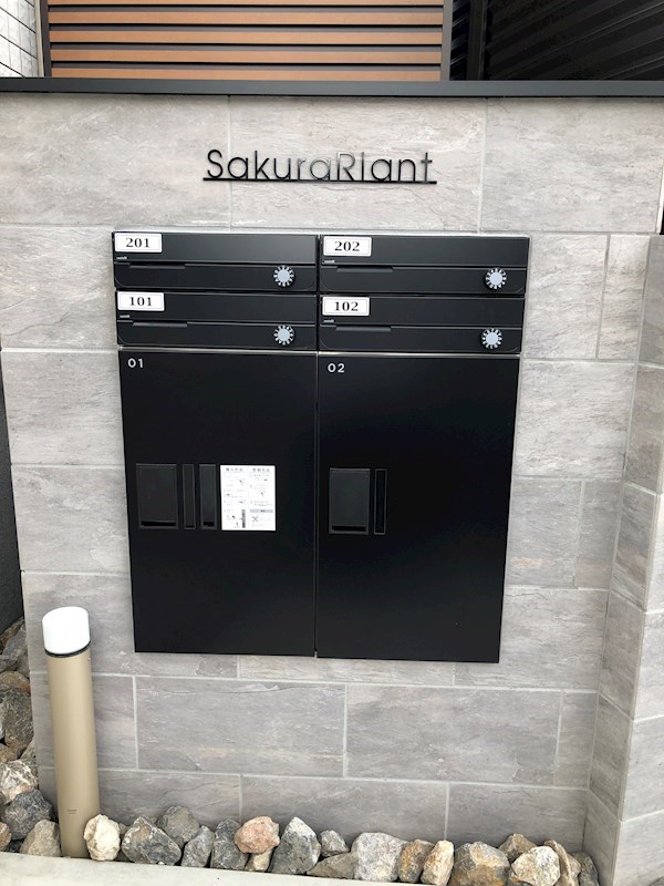 Sakura　Riant(サクラ　リア) その他17