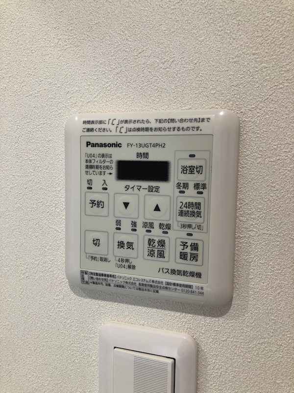 Sakura　Riant(サクラ　リア) その他6