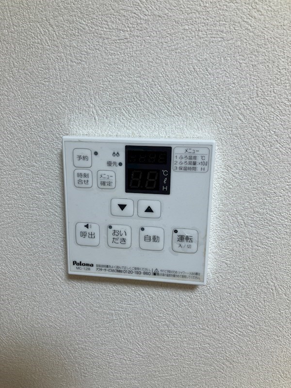 ラベニール その他12