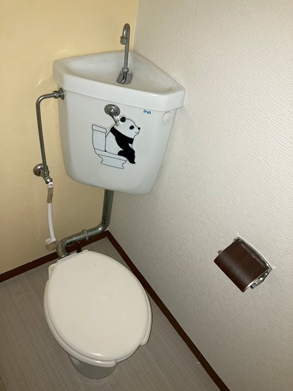 ソーラーハイツあづさ その他1