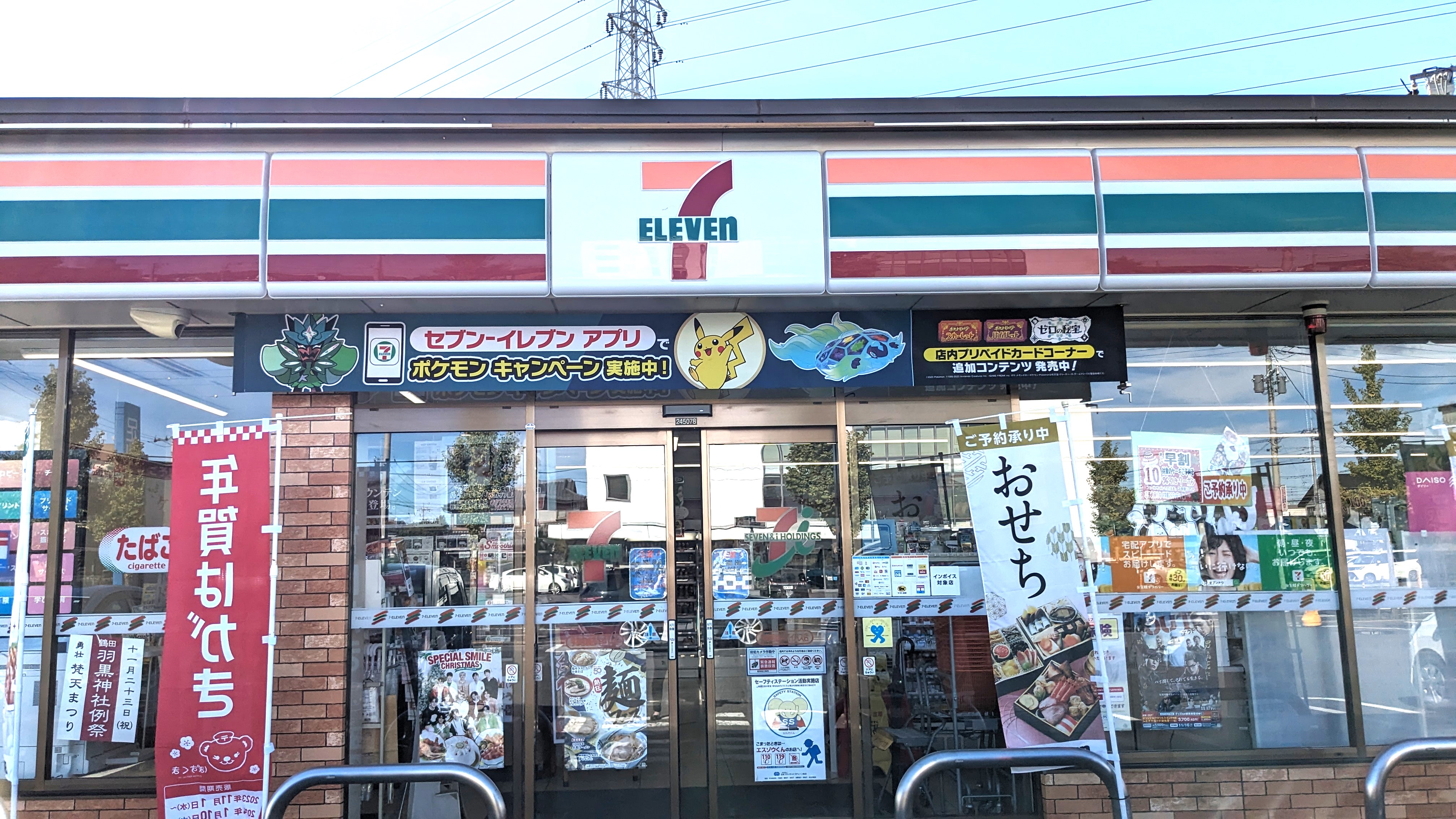 クラウドヒルズ 周辺画像4