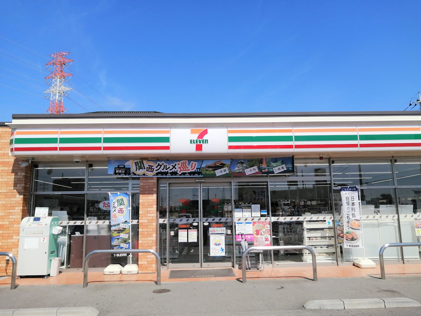 モア　ベリー 周辺画像2