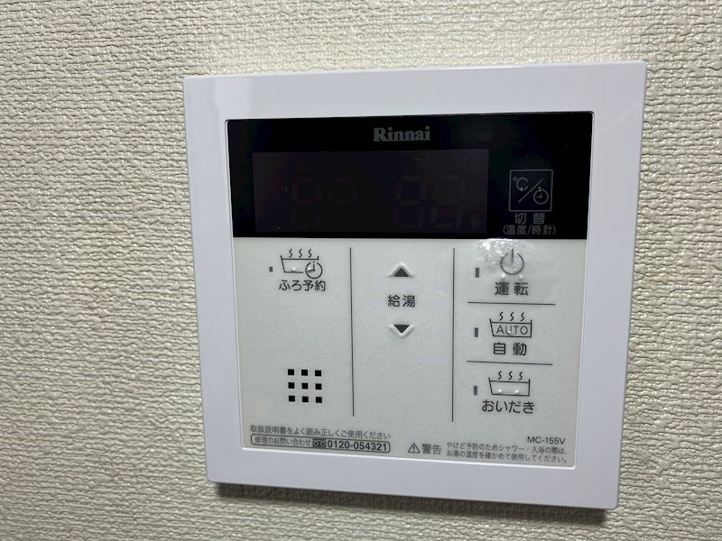 カサベルデ市原 その他6