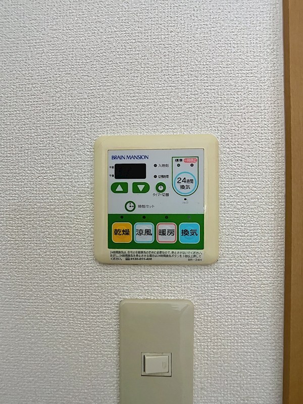 NARABU弐番館 その他設備