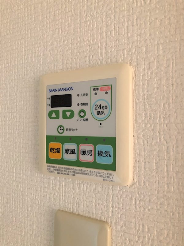 NARABU弐番館 その他5