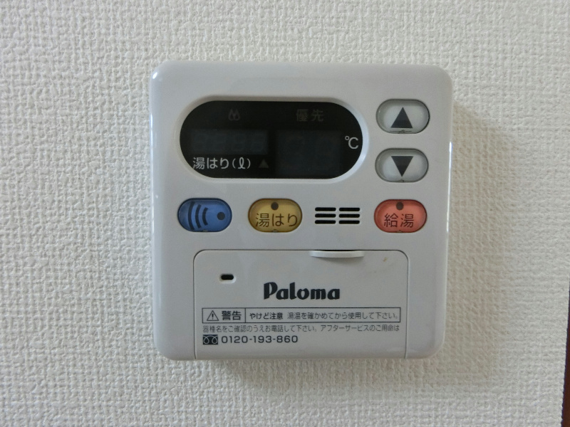 プランドール その他