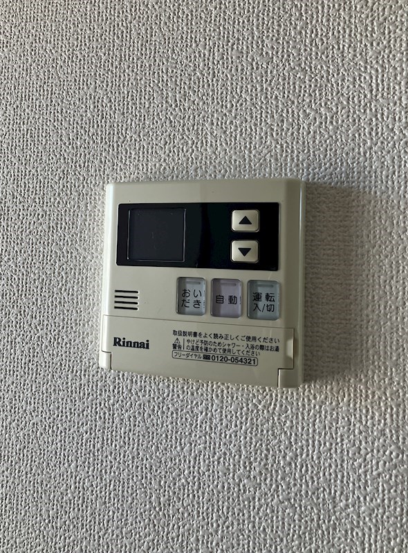 コーポ千代 その他15