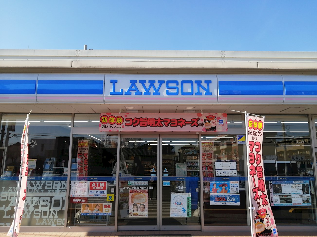 ファミーユA棟 周辺画像3