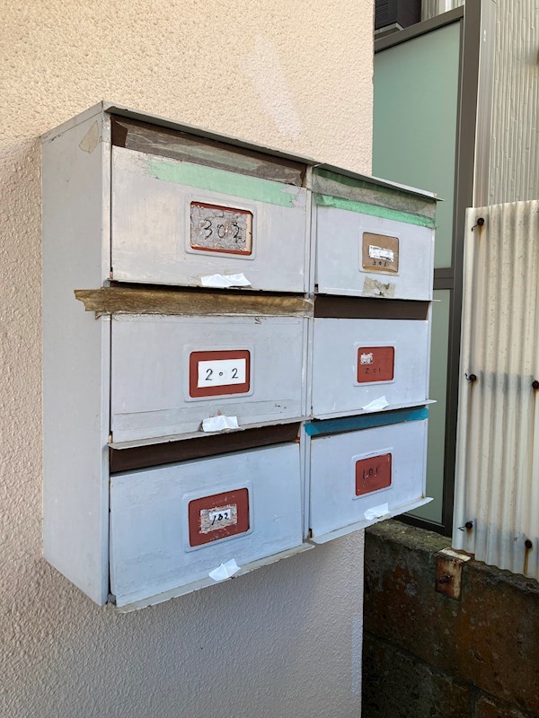 シャンポール双葉 その他10