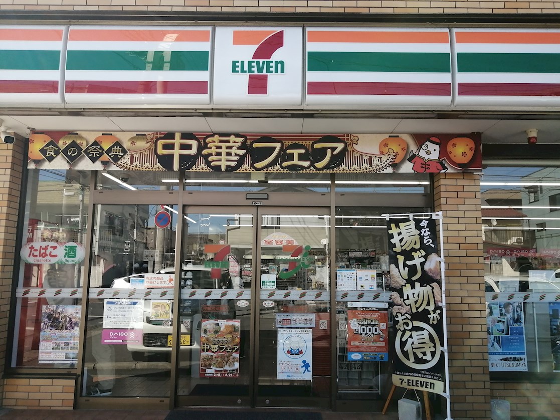 シャンポール双葉 周辺画像2