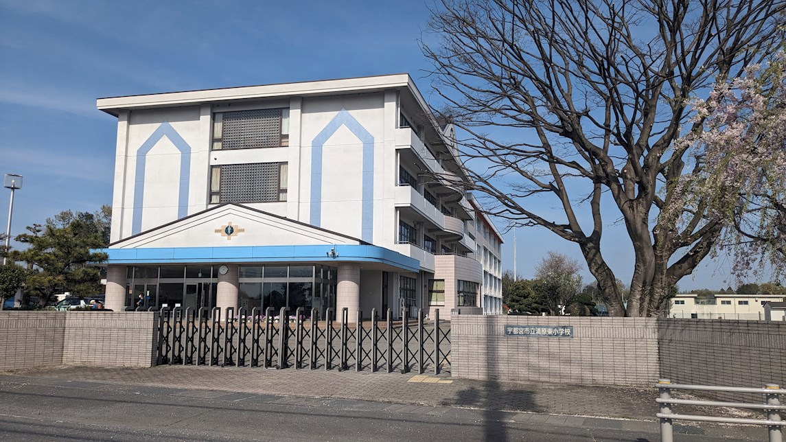 清原台6丁目相場貸家 周辺画像4