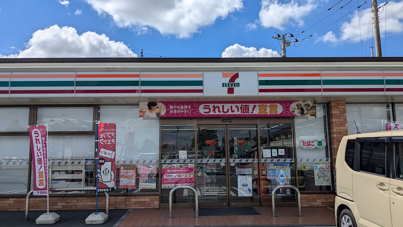 グリーンステージⅡ 周辺画像2