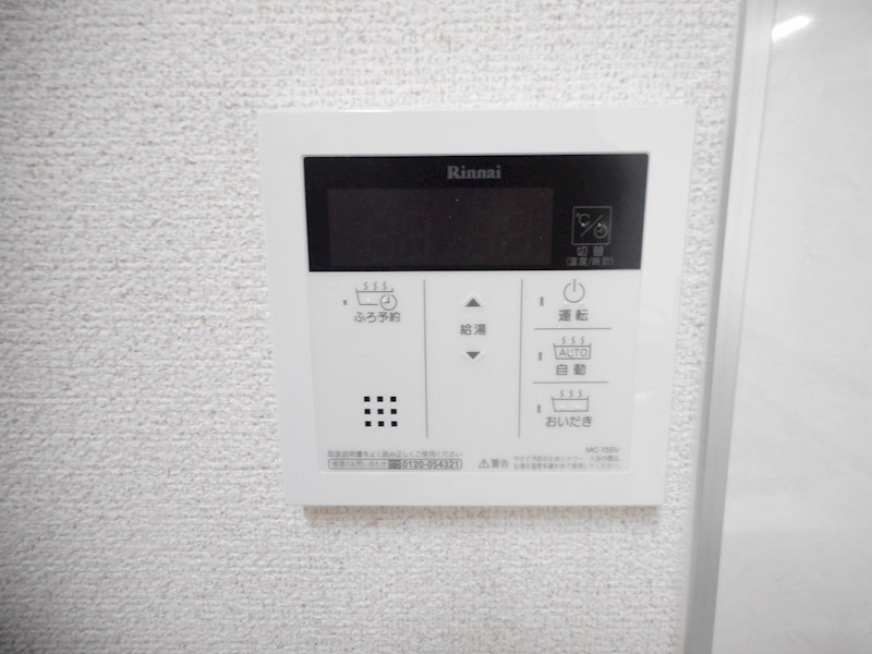 バンビーノ A その他7