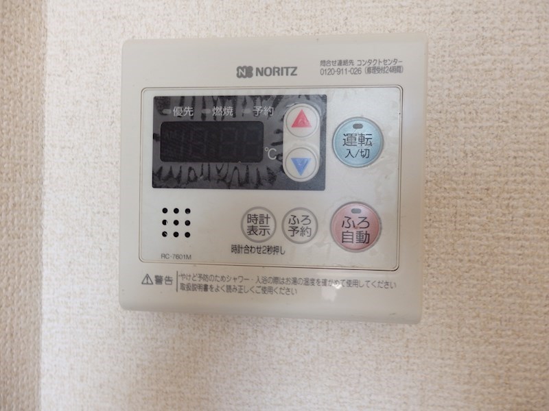 コモドハイツ その他11