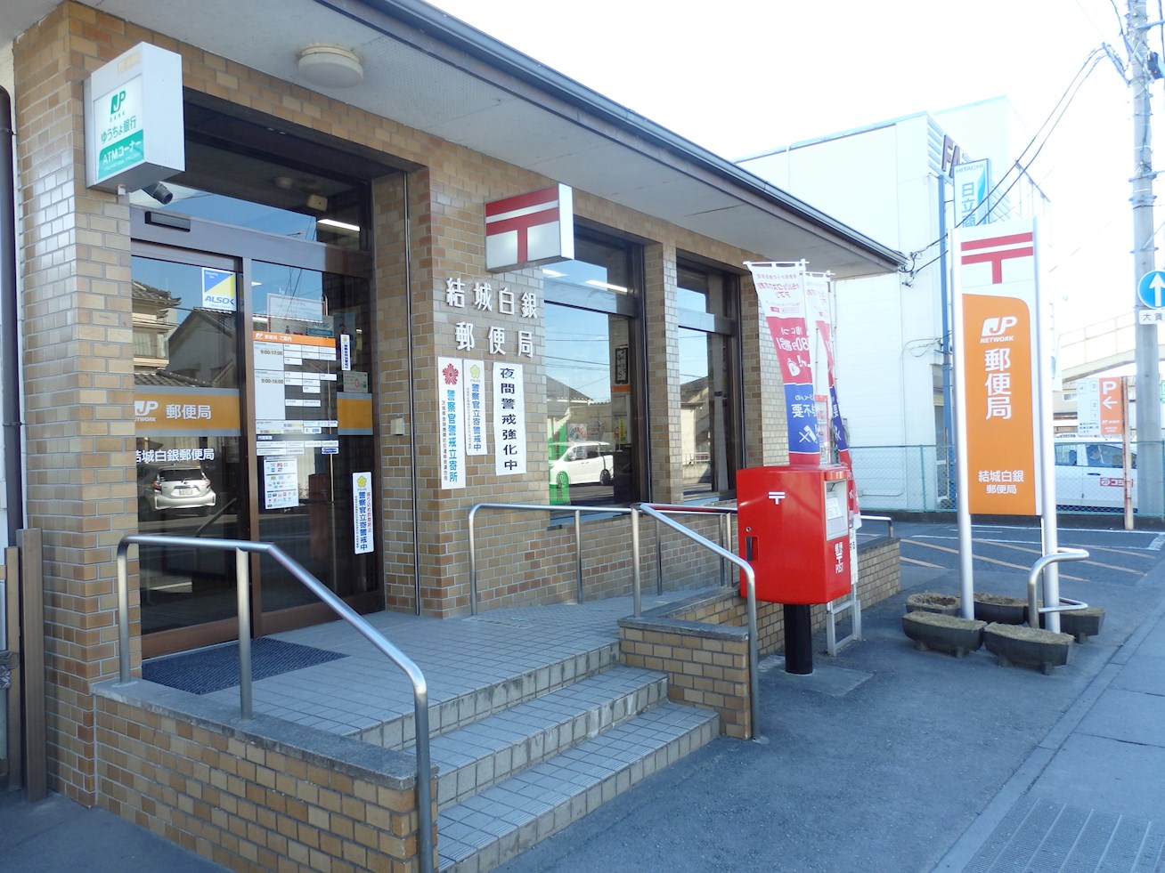 コモドハイツ 周辺画像8