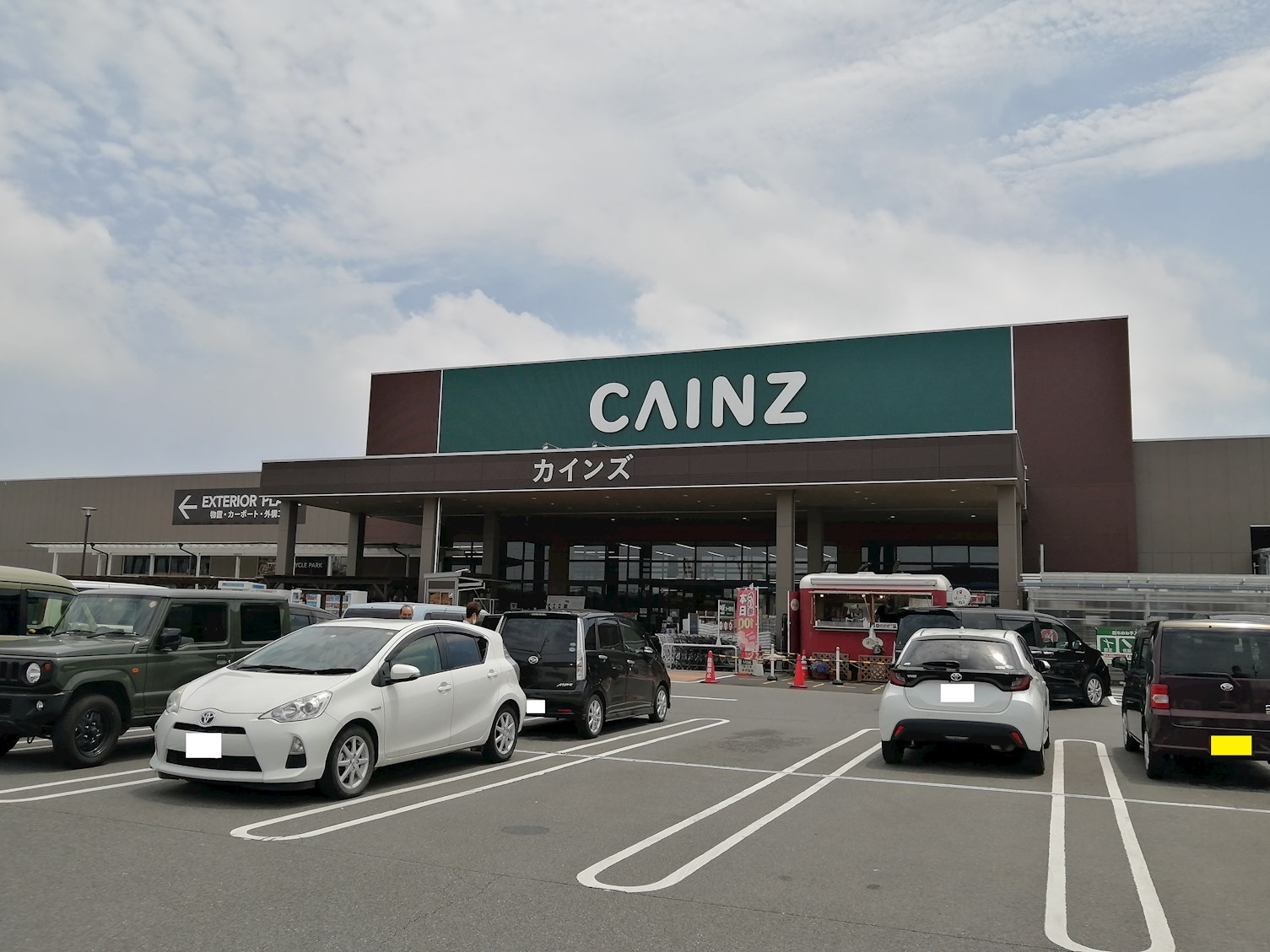 Happier清原台 周辺画像3