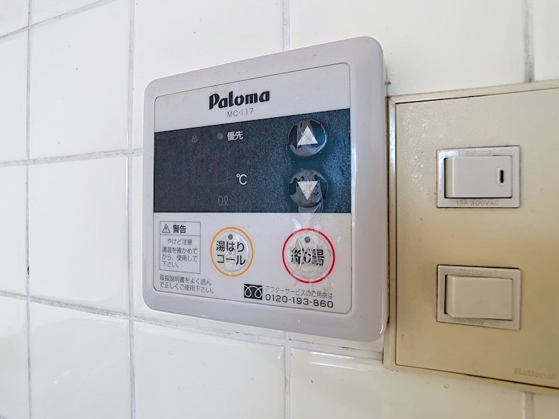 レジデンス滝の原 その他13