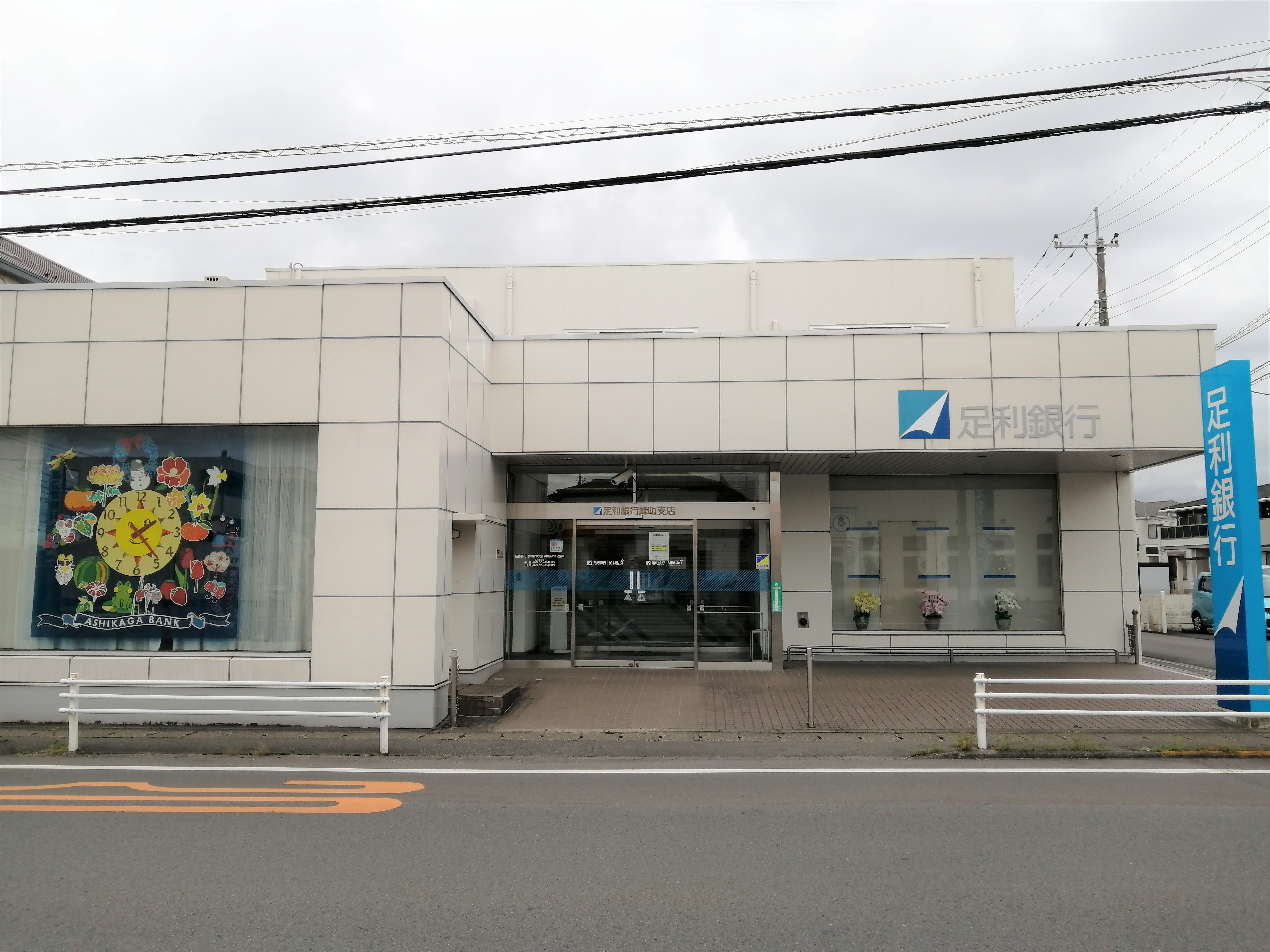 クレモア 周辺画像8