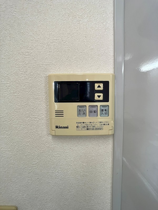 清和マンション その他5