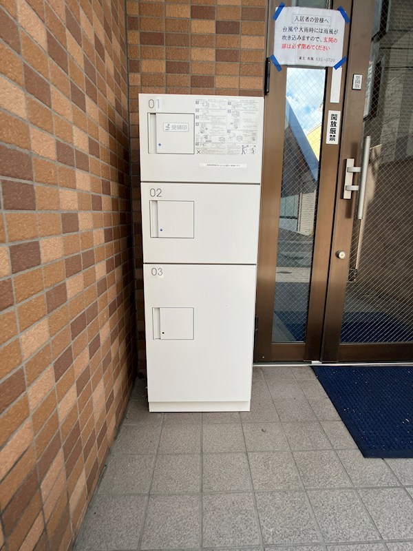 清和マンション その他7