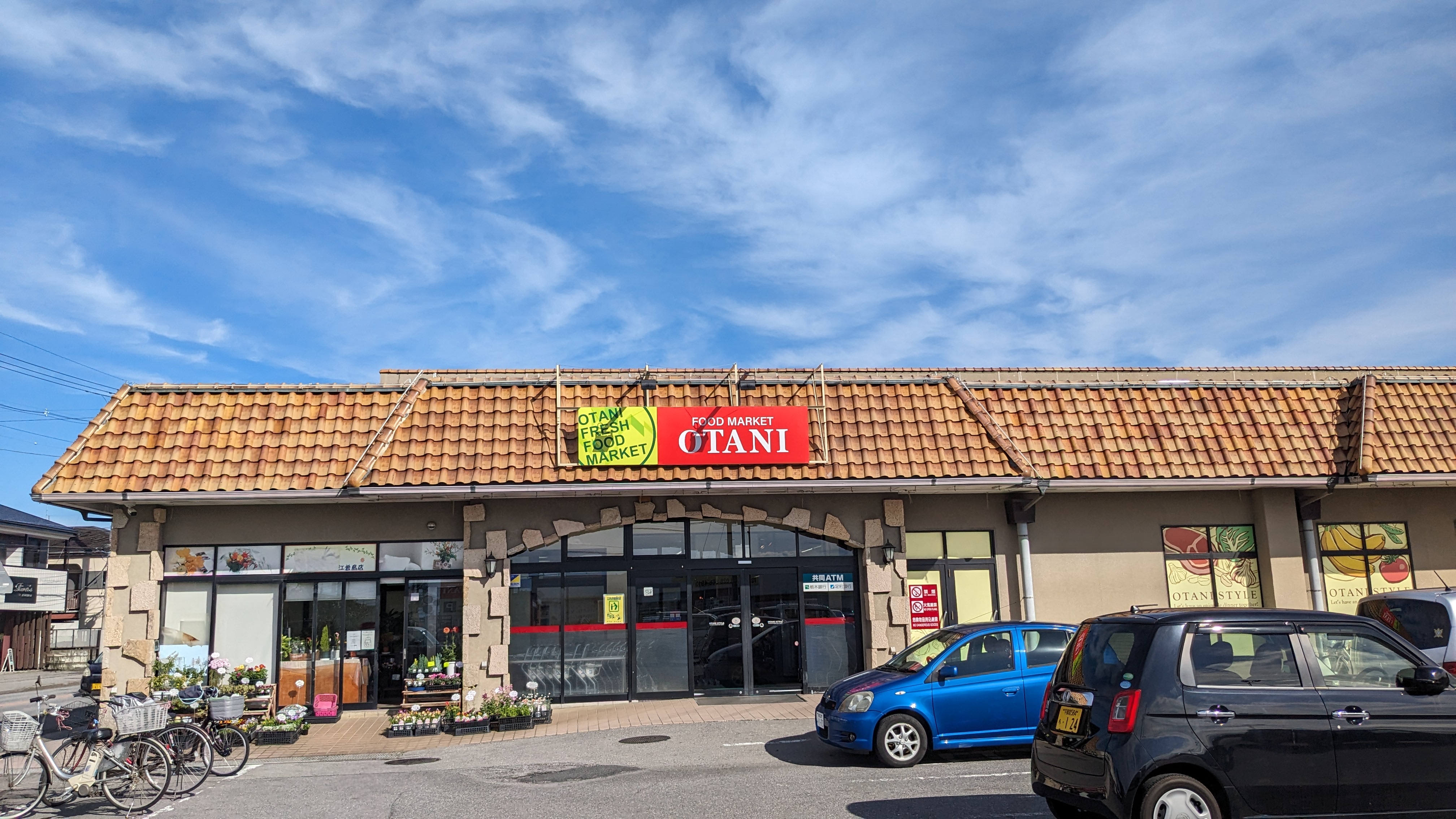 陽南イタリハイツ 周辺画像2