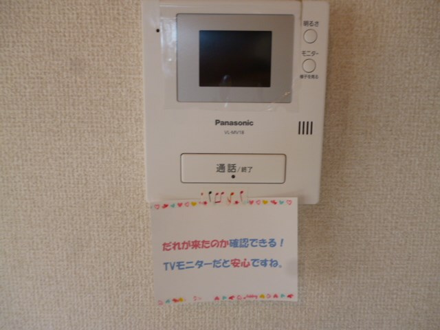 スカイピーク  セキュリティ